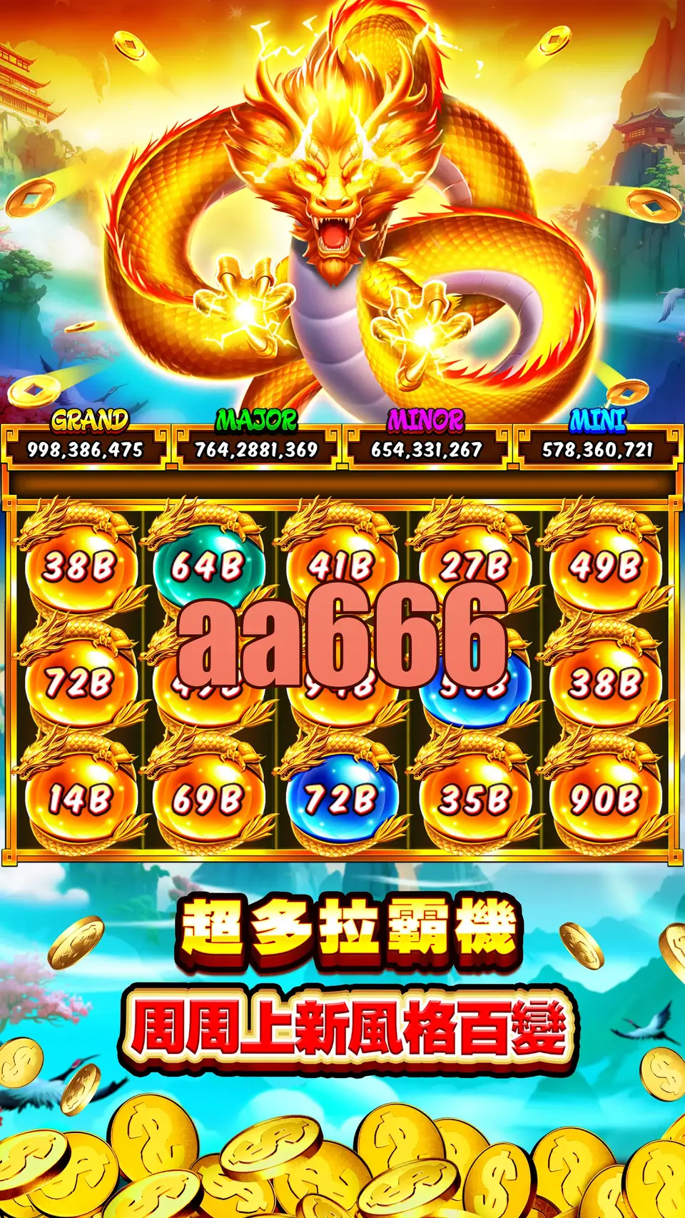 aa666 APK